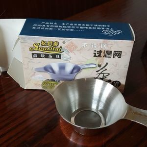NIB Tea Strainer